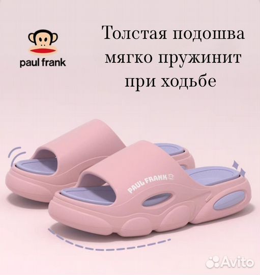 Шлепанцы Paul Frank Comfortable
