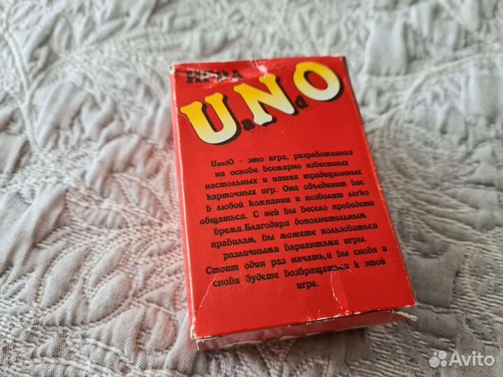 Карточная игра UaNdO