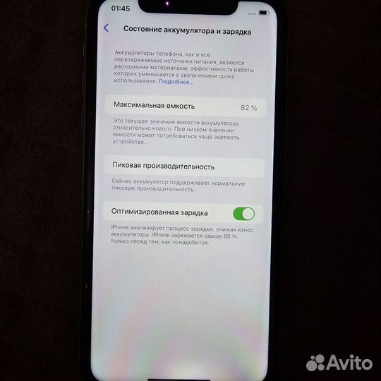 iPhone Xr, 64 ГБ