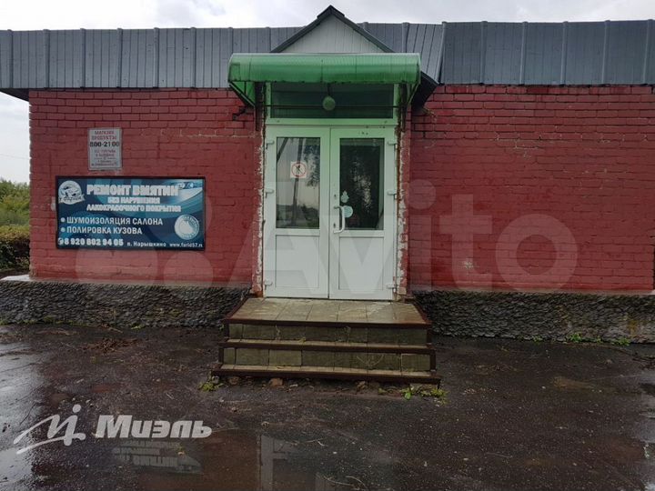 Помещение с арендаторами