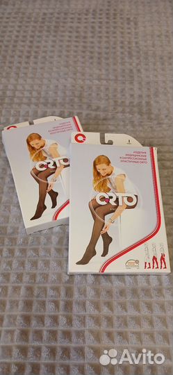 Компрессионные чулки 1 класс 2 размер