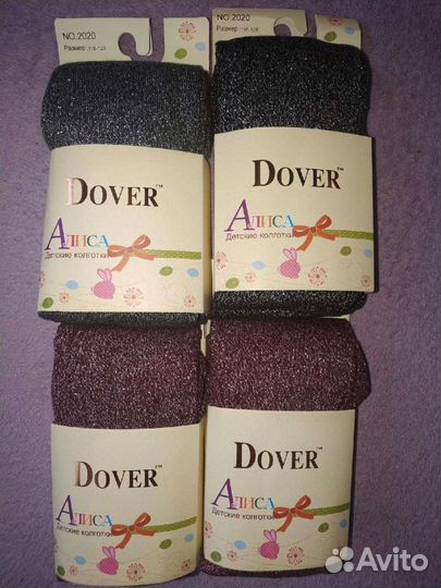 Колготки с люрексом