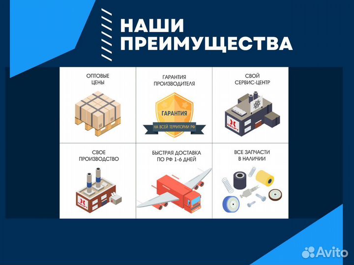 Самоходный штабелер heli CDD12 3600 мм 1200 кг