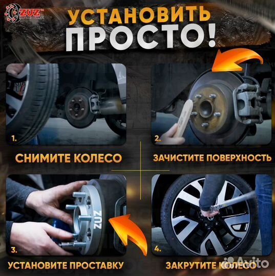 Проставка колёсная 1 шт 20мм 4*110 цо 90 Крепёж в