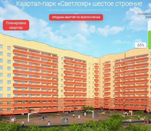 1-к. квартира, 50,2 м², 1/10 эт.