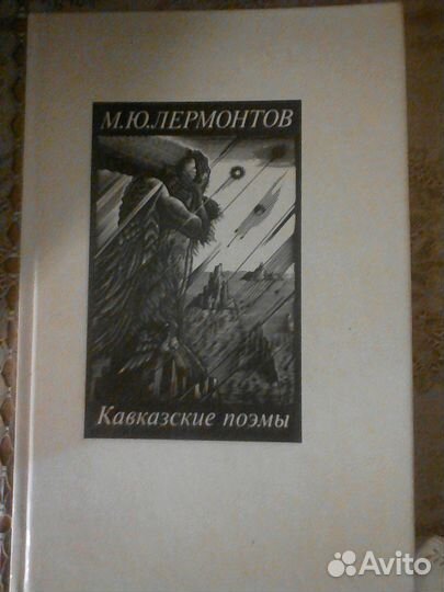 Есенин, Фет, Лермонтов,Тургенев,Гончаров,Аксаков