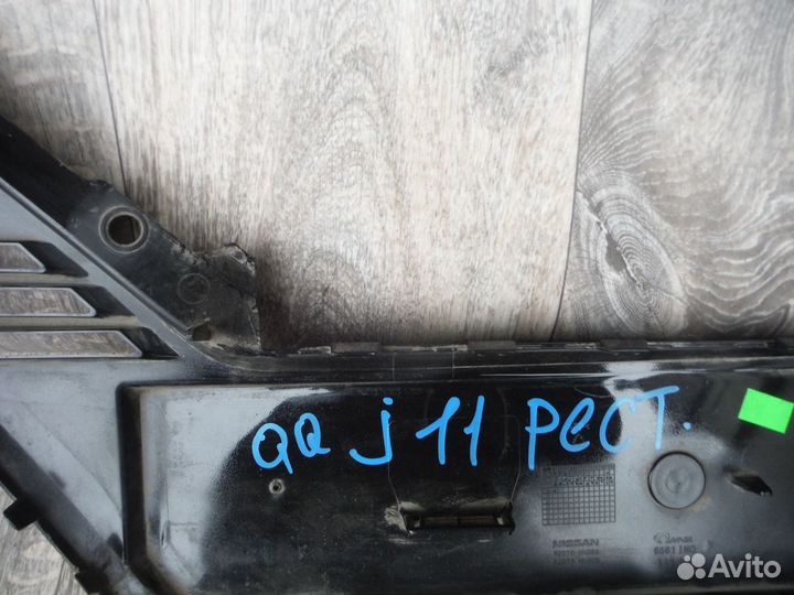 Накладка переднего бампера Nissan Qashqai J11 2021