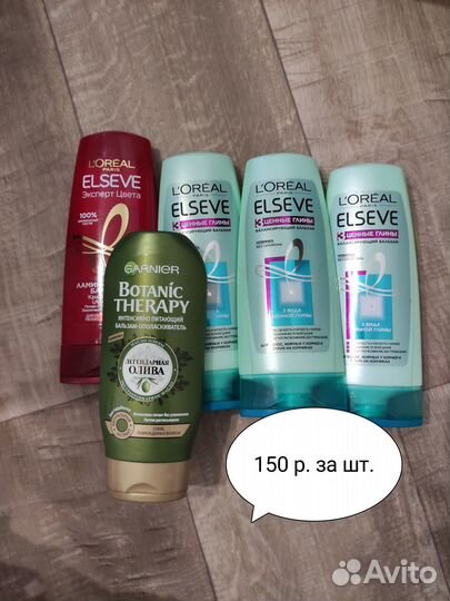 Garnier, L' oreal