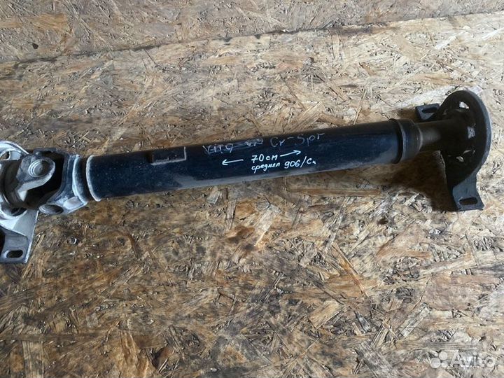 Карданный вал Mercedes Sprinter W906 2.2 OM646