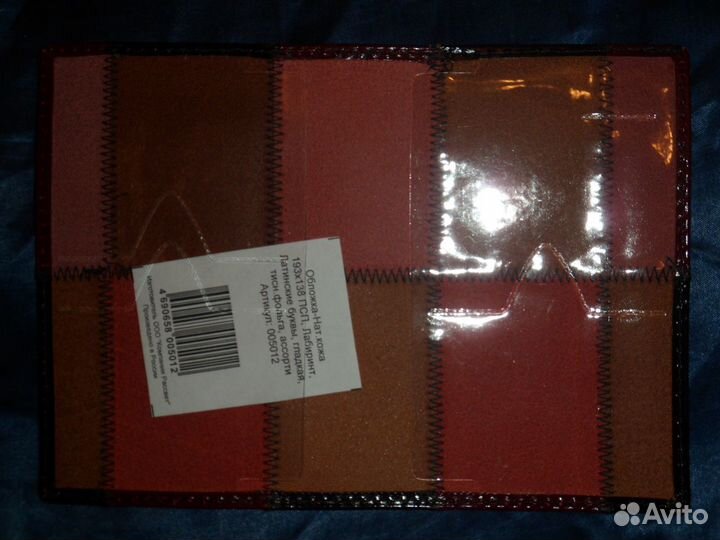 Новые кожаные обложки для паспорта