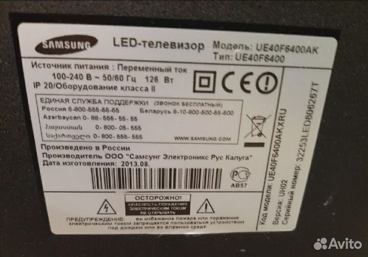 Samsung UE40F6400AK