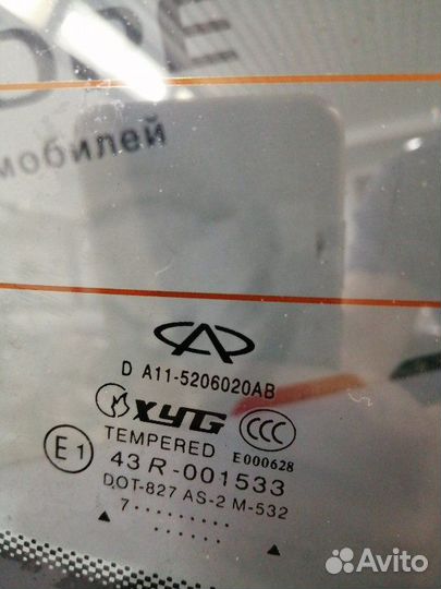 Стекло заднее Chery Amulet