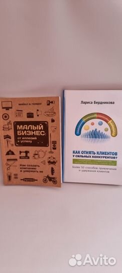 Книги по маркетингу (комплект)