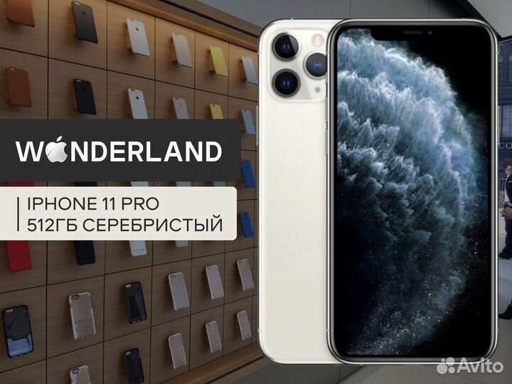 iPhone 11 Pro, 512 ГБ