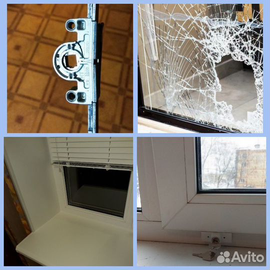 Ремонт пластиковых окон.ремонт аллюминиевого окна