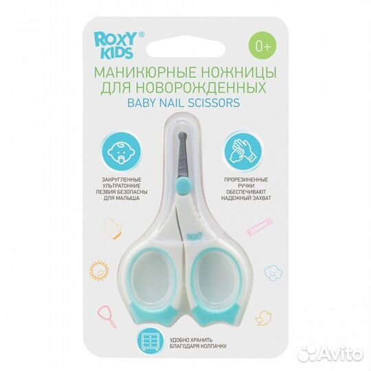 Маникюрные ножницы Roxy-kids для новорожденных с п