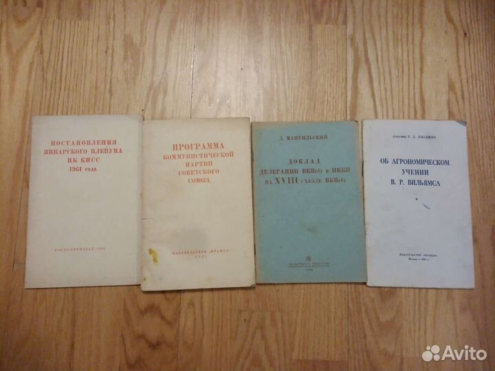 Советская литература, Приказы ВОВ, речи вождей