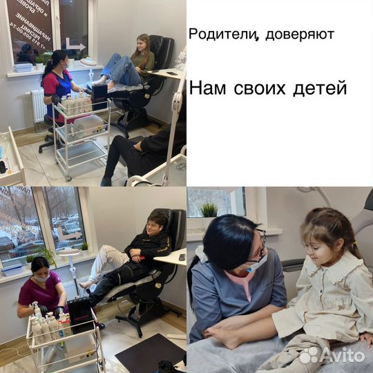 Подолог