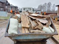 Вывоз мусора грунта бетона древестных отходов