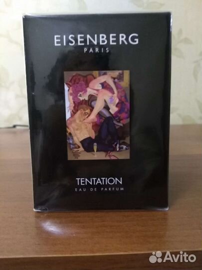 Парфюмерная вода