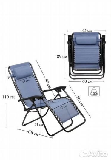 Шезлонг для дачи складной усиленный