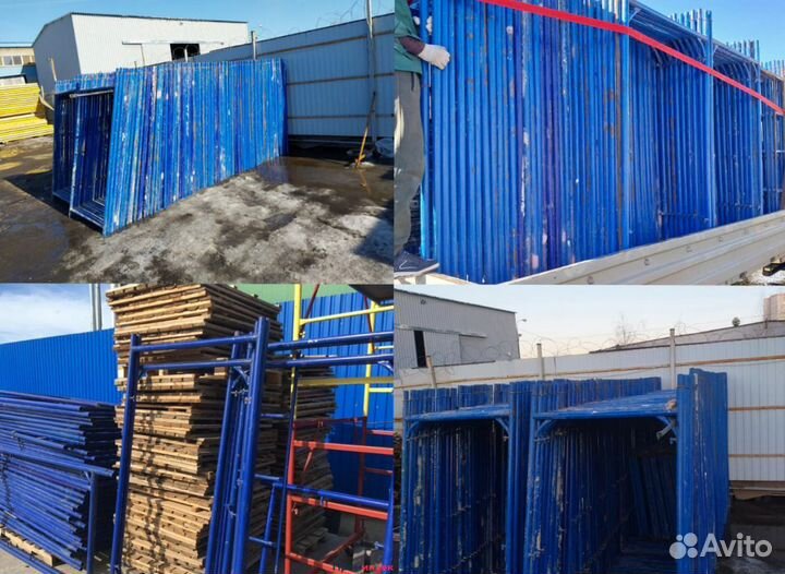 Леса строительные