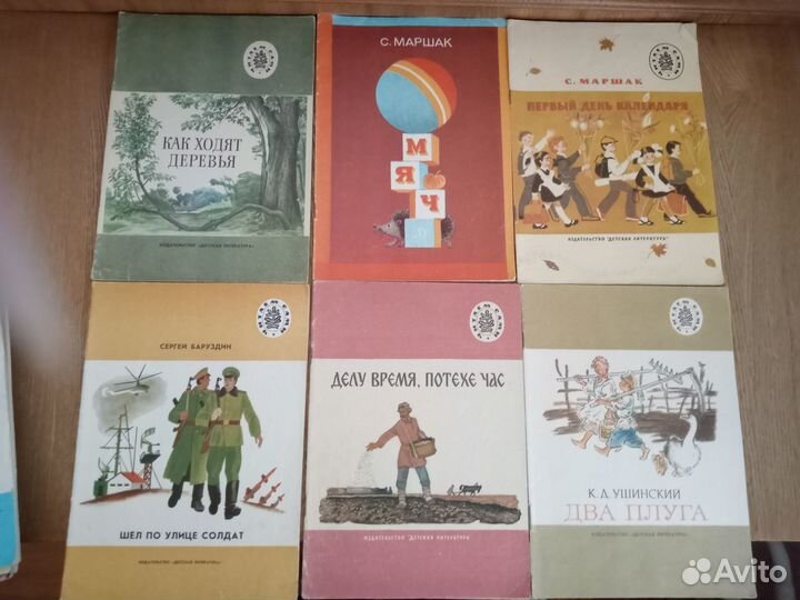 Детские книжки в мягком переплете СССР