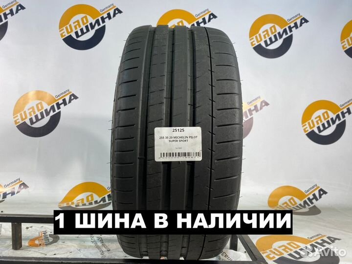 Michelin Pilot Super Sport 255/35 R20 98Y