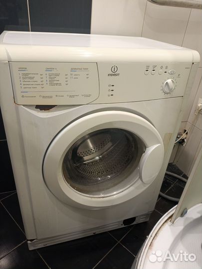 Стиральная машина автомат с баком для воды