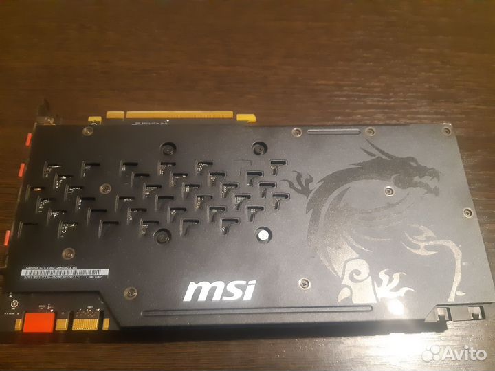 MSI gtx 1080