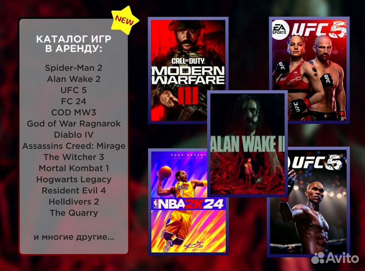 Все лучшие игры подписка PS Plus Deluxe в ассортименте