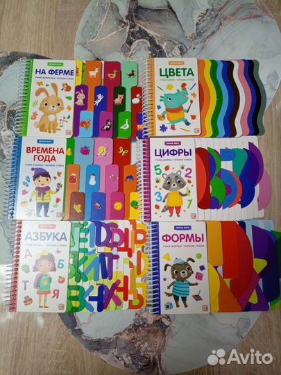 Развивающие детские книги пакетом