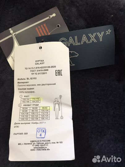 Белье нательное утепленное (флисовый костюм )