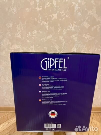 Gipfel аэрогриль