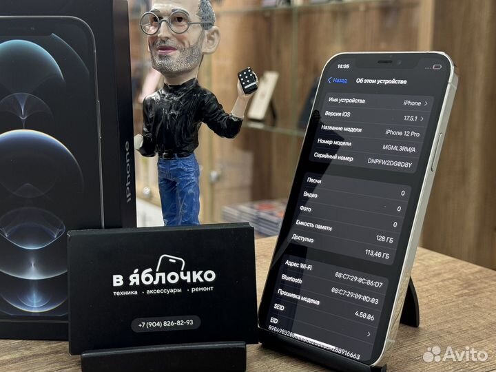 iPhone 12 Pro, 128 ГБ