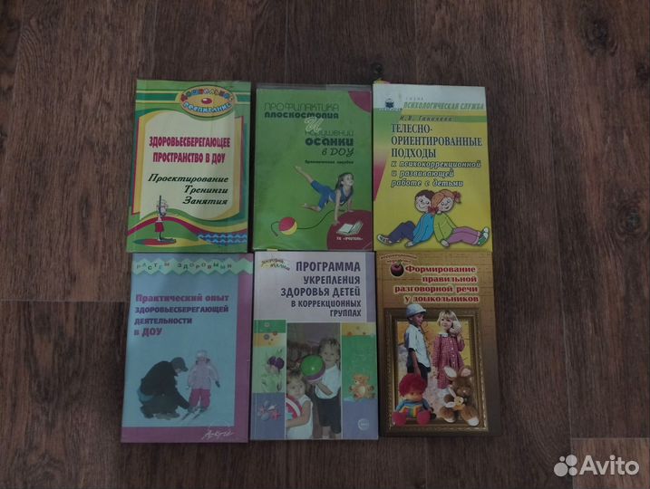 Логопедические книги