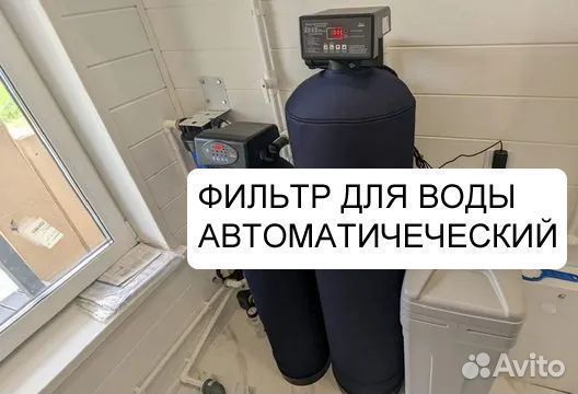 Автоматический фильтр от жесткой воды