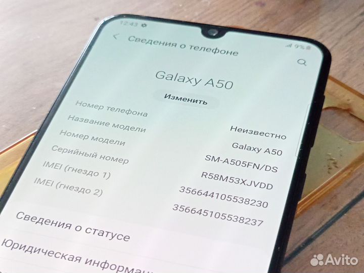 Samsung Galaxy A50, 4/64 ГБ