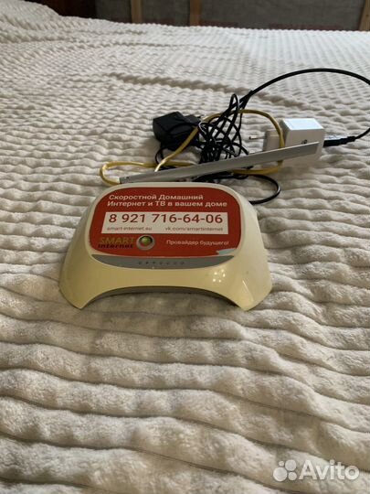 Wifi smart