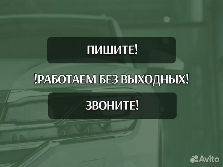 Пороги Honda Accord с гарантией