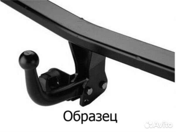 Фаркоп Ford Kuga (2008-2013)