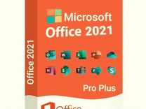 Лицензионные ключи Microsoft Office 2021 Pro Plus