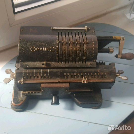 Арифмометр Феликс