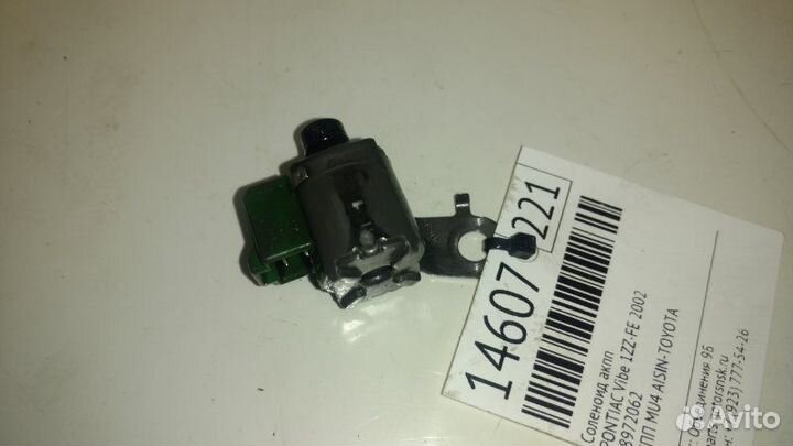 Соленоид АКПП Pontiac Vibe 1ZZ-FE 2002