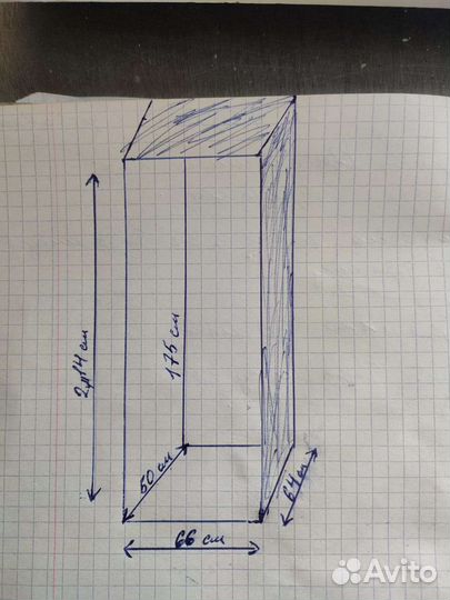 Холодильник витрина