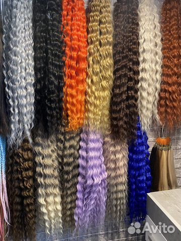 Кудри Ариель