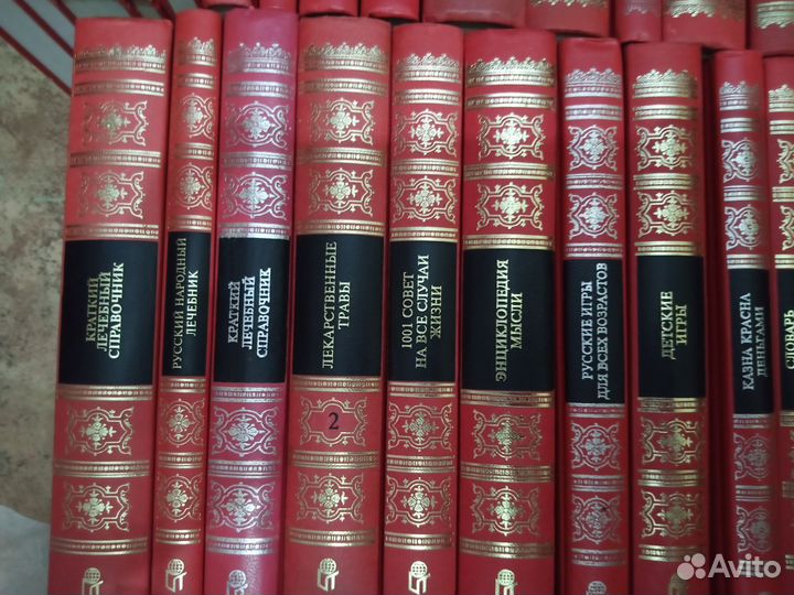 Коллекционное собрание книг