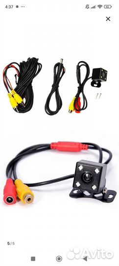 Камера заднего вида