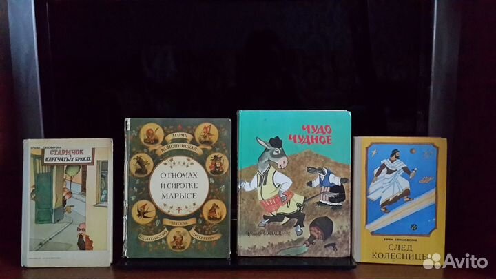 Книги