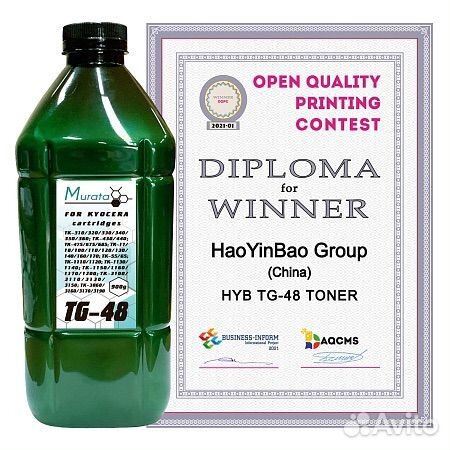 Тонер для kyocera тип TG-48 (murata) Green Line
